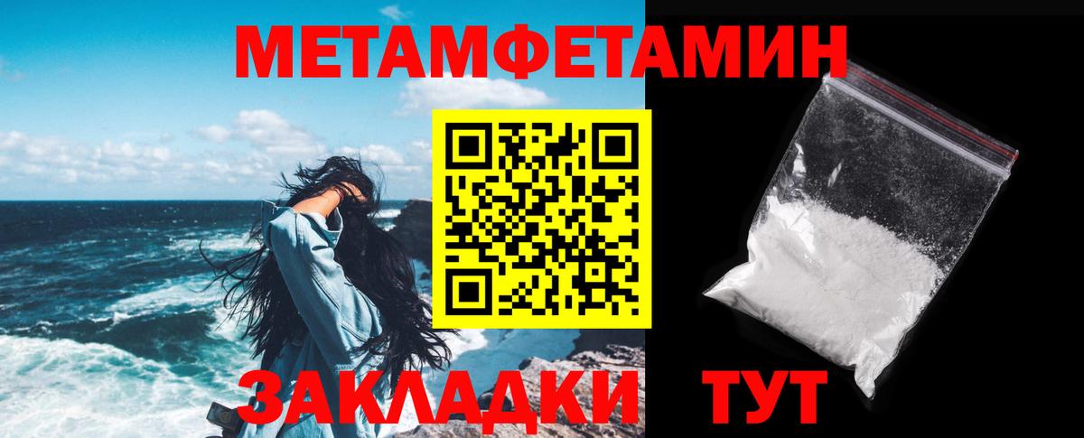 Amphetamine 98% Рузаевка