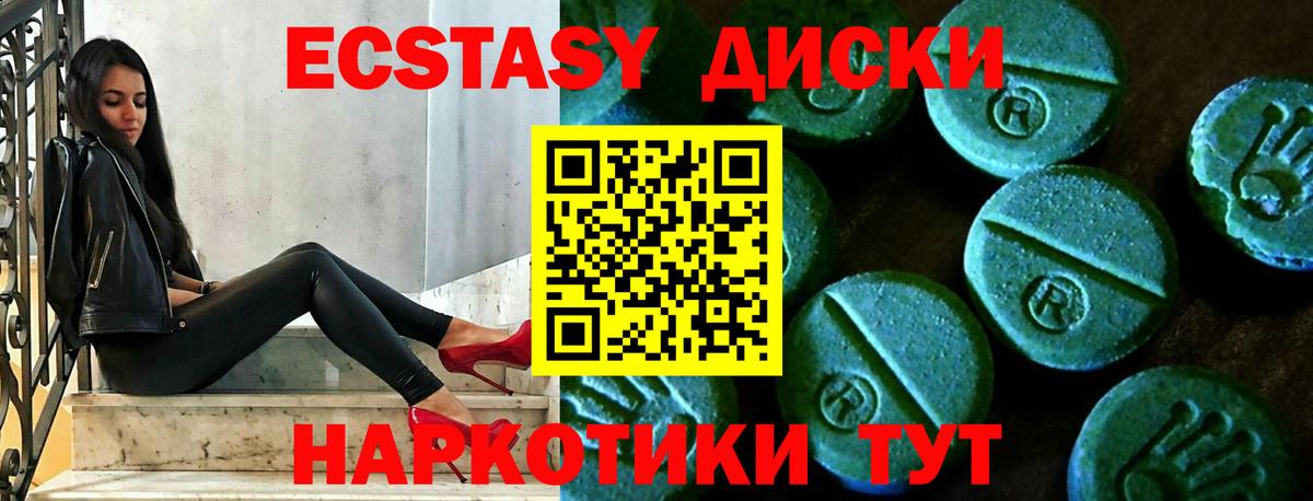 Экстази бентли Рузаевка