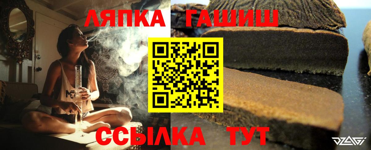 Гашиш Premium Рузаевка