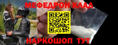 соль курить ск Севастополь