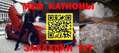соль курить ск Севастополь