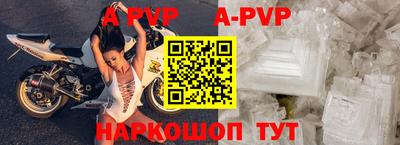соль курить ск Севастополь