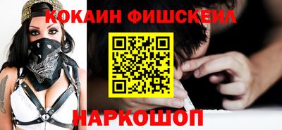 соль курить ск Севастополь