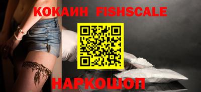 соль курить ск Севастополь