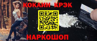 соль курить ск Севастополь