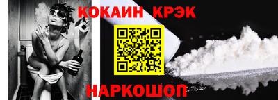 дурь Северобайкальск