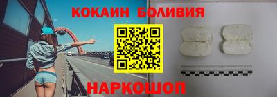 дурь Северобайкальск