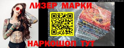 дурь Северобайкальск