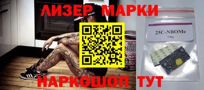 дурь Северобайкальск