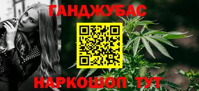 дурь Северобайкальск