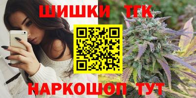 дурь Северобайкальск