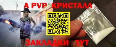 дурь Северобайкальск