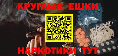 соль курить ск Севастополь