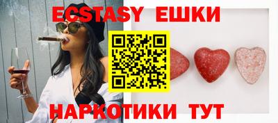 дурь Северобайкальск