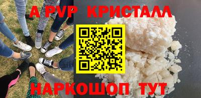 дурь Северобайкальск