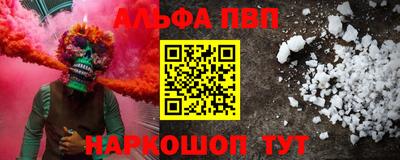 соль курить ск Севастополь