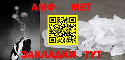 соль курить ск Севастополь