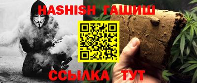 соль курить ск Севастополь