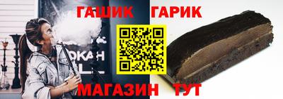 дурь Северобайкальск