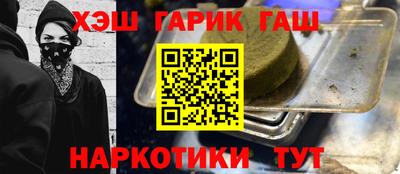 соль курить ск Севастополь