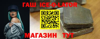 соль курить ск Севастополь