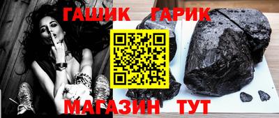 соль курить ск Севастополь