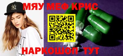 соль курить ск Севастополь