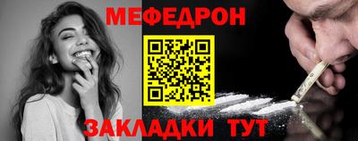 соль курить ск Севастополь