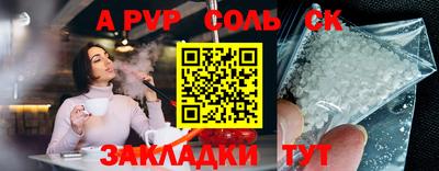 дурь Северобайкальск