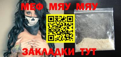 соль курить ск Севастополь