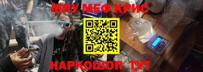 дурь Северобайкальск