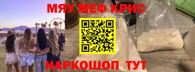 дурь Северобайкальск