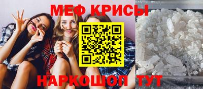 дурь Северобайкальск