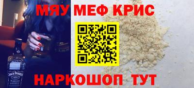 соль курить ск Севастополь