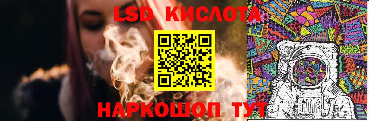 ЛСД экстази ecstasy Рузаевка