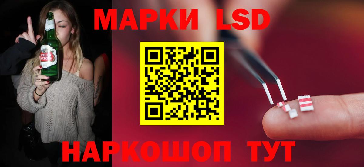 OMG зеркало  Вход с VPN  LSD-25 экстази ecstasy  Рузаевка  LSD-25 экстази кислота 