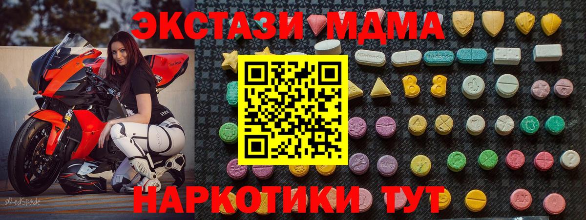 МЕТАДОН Рузаевка