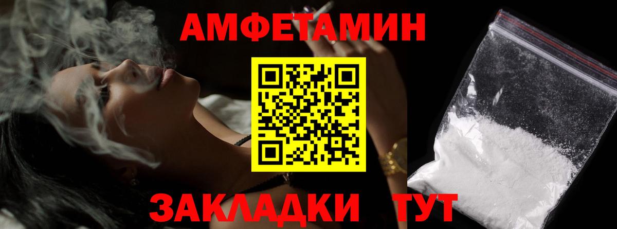 МЕТАМФЕТАМИН Декстрометамфетамин 99.9%  Метамфетамин  Рузаевка  Вход с VPN 