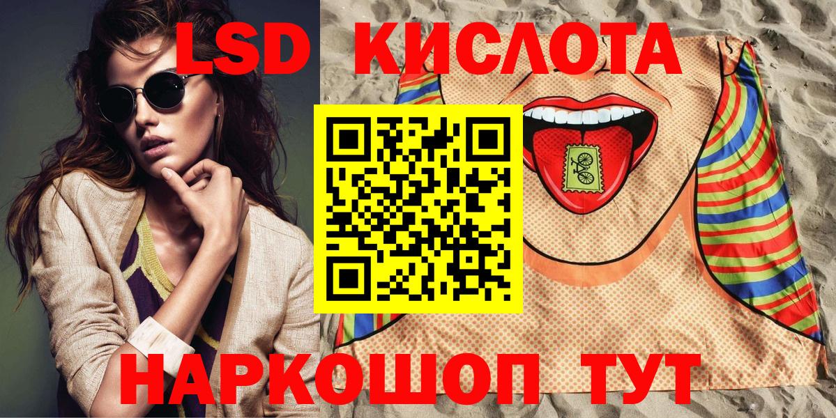 Марки NBOMe 1500мкг Рузаевка