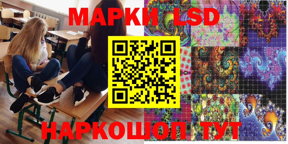 Наркотические марки 1,5мг  дарнет шоп  Рузаевка  Вход с VPN  Наркотические марки 1,5мг 