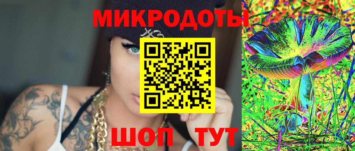 Рузаевка  Галлюциногенные грибы ЛСД  Вход с VPN 