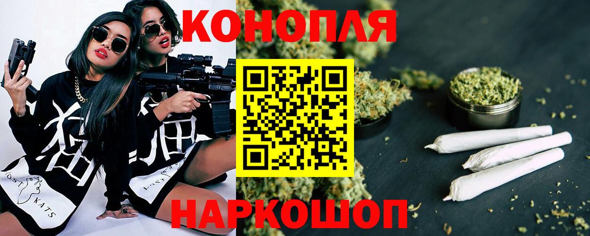 Конопля Bruce Banner Рузаевка